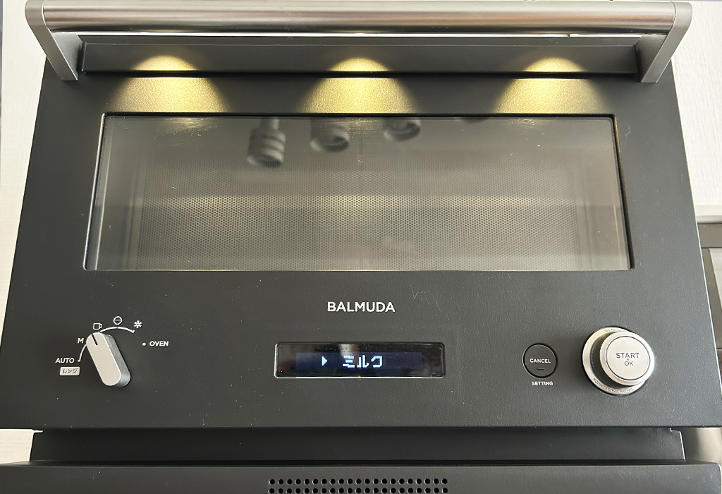 BALMUDA The Range K04A-BK オーブンレンジ