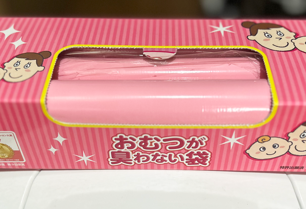 おむつが臭わない袋