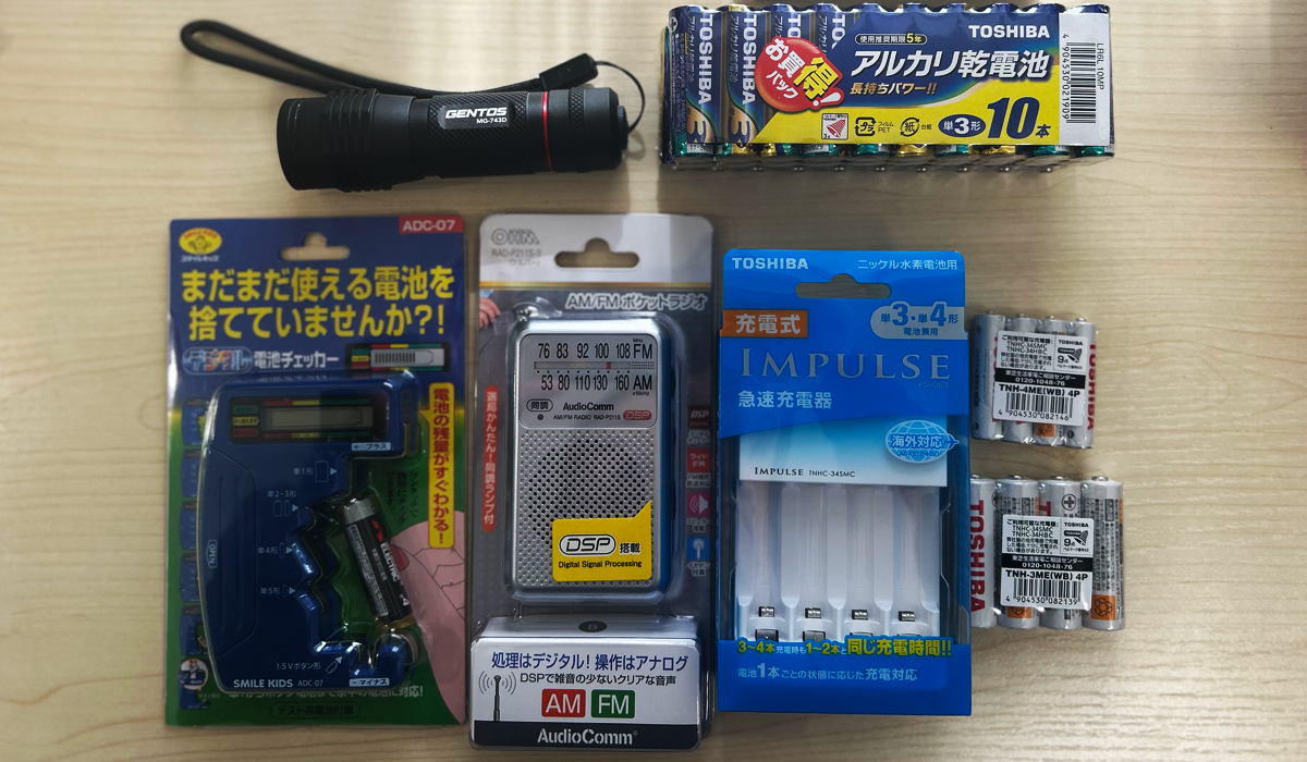 防災用ラジオ・充電池・電池チェッカーまとめ