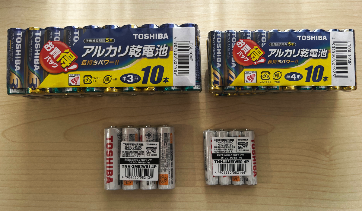 東芝 充電式ニッケル水素充電池 単3形・単4形