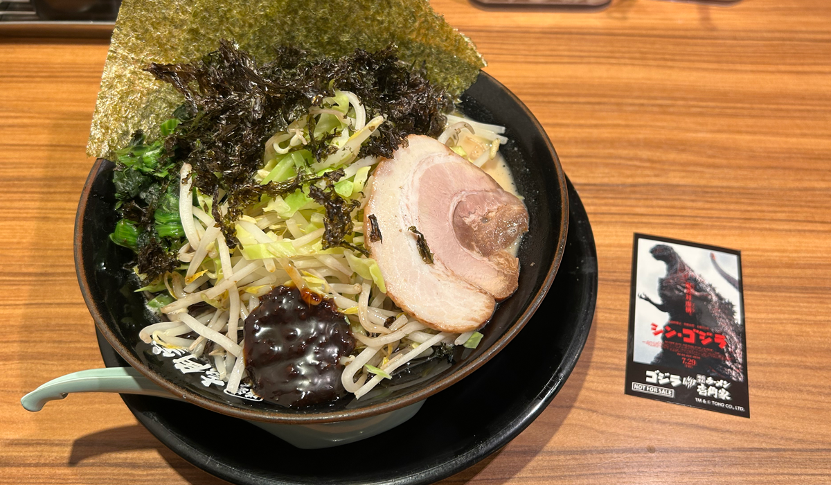 横浜家系ゴジラーメンBLACK