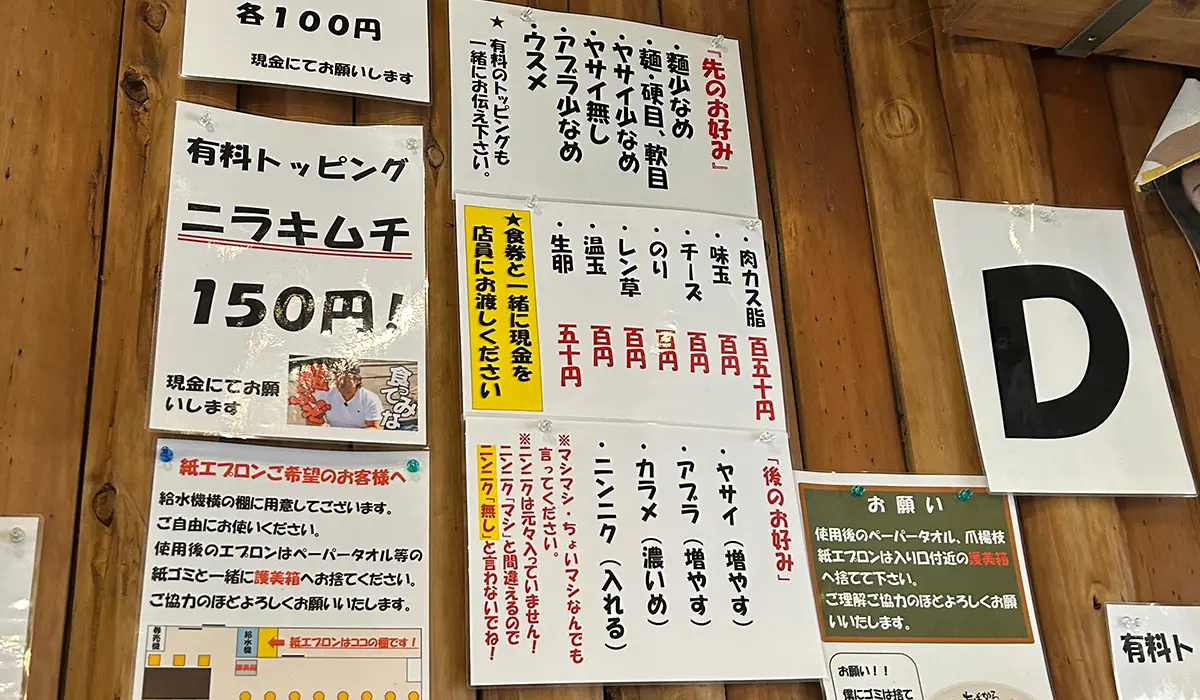 ちばから コール説明