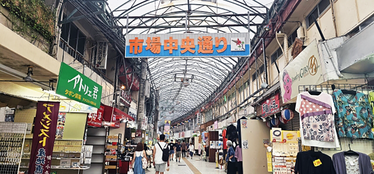 市場中央通り