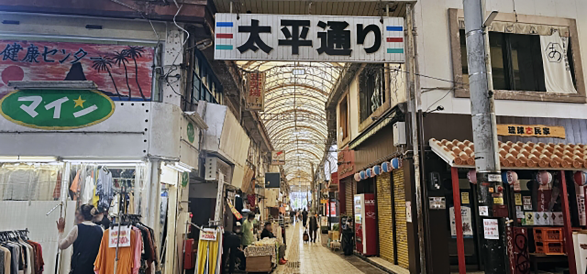 大平通り